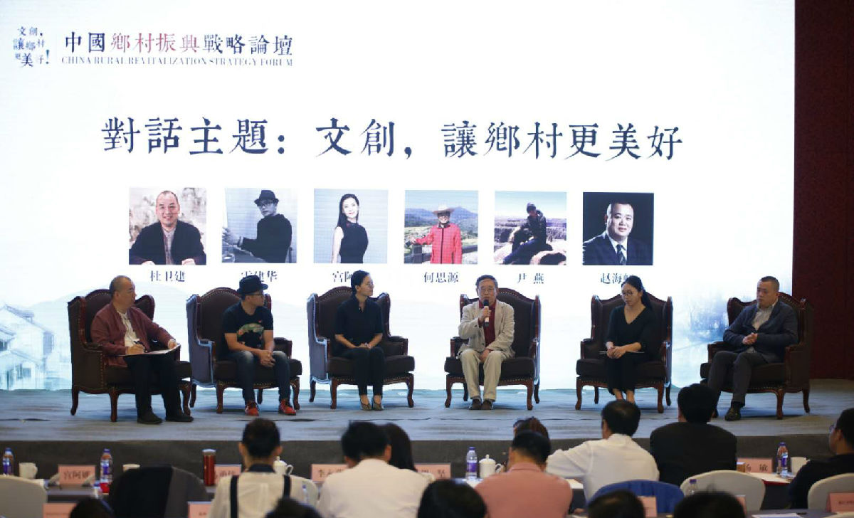 与会嘉宾 1,贺军伟:原中华人民共和国农业部产业政策和法规司副司长
