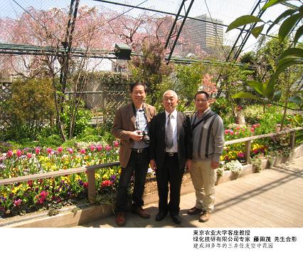 張建和日本考察圖一